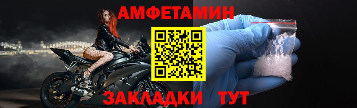 АМФЕТАМИН 97% Гусев