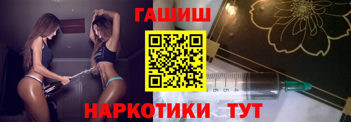 Гусев  Гашиш Изолятор  Вход с VPN 