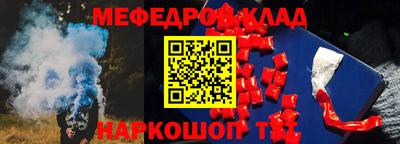 соль ск Балашиха