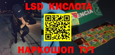 гидропоника Балаково