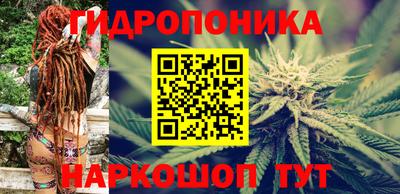 соль ск Балашиха