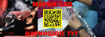 гидропоника Балаково
