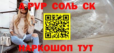 гидропоника Балаково