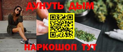 соль ск Балашиха