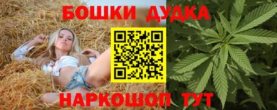 гидропоника Балаково