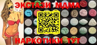 соль ск Балашиха