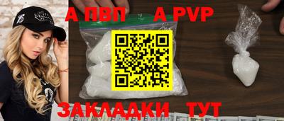 гидропоника Балаково