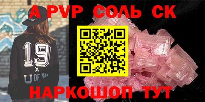 гидропоника Балаково