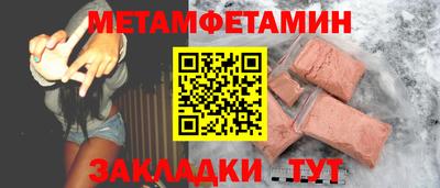 мефедрон мука Будённовск
