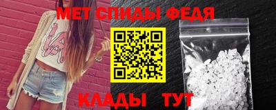 соль ск Балашиха