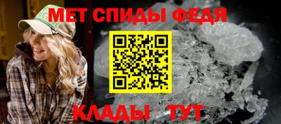 соль ск Балашиха