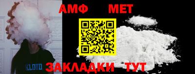 соль ск Балашиха