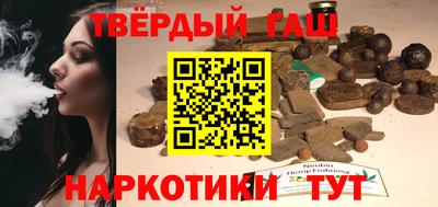 соль ск Балашиха