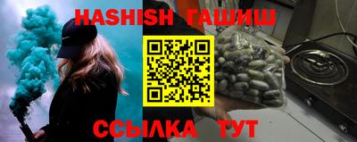 гидропоника Балаково