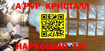 соль ск Балашиха