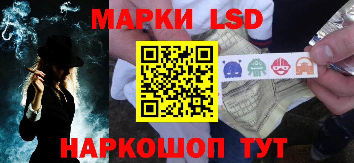 ЛСД экстази ecstasy  Вход с VPN  Гусев 