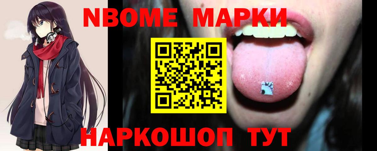 LSD-25 экстази ecstasy Гусев