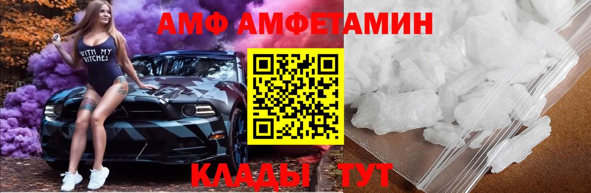 Гусев  Метамфетамин Декстрометамфетамин 99.9%  Метамфетамин Декстрометамфетамин 99.9%  Вход с VPN 
