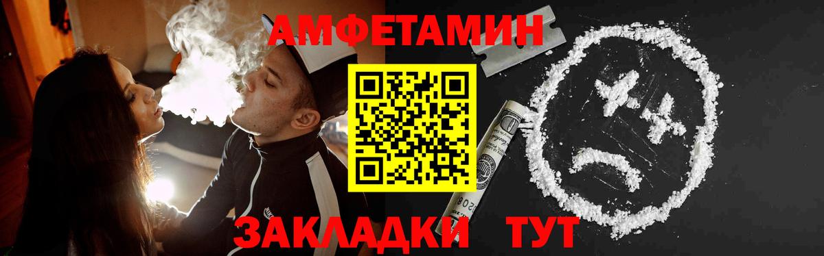 Метамфетамин витя Гусев