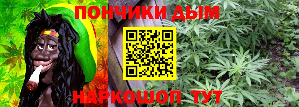 Шишки марихуана White Widow  Вход с VPN  Бошки Шишки индика  Гусев  Шишки марихуана сатива 